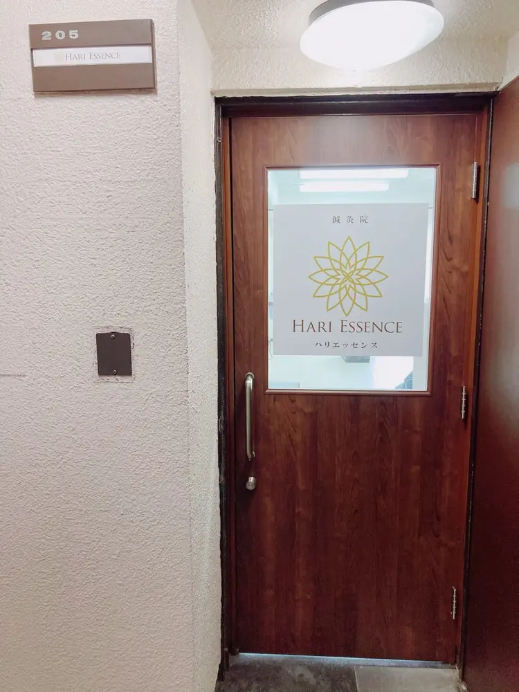 美容鍼灸専門院　ハリエッセンスの内観・外観3