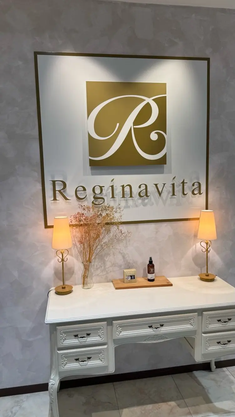 レジナヴィータ栄の内観・外観1