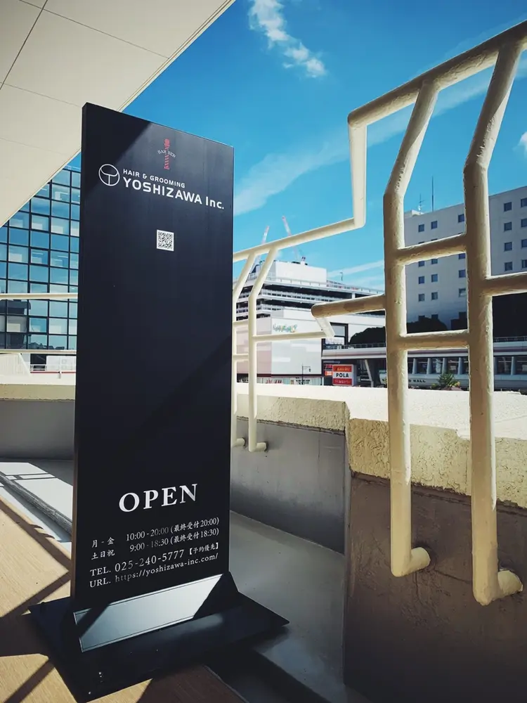 HAIR&GROOMING YOSHIZAWA Inc. BANDAIの内観・外観1