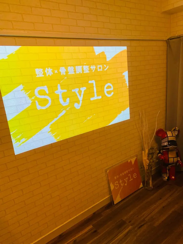 整体×骨盤調整サロン　Styleの内観・外観2