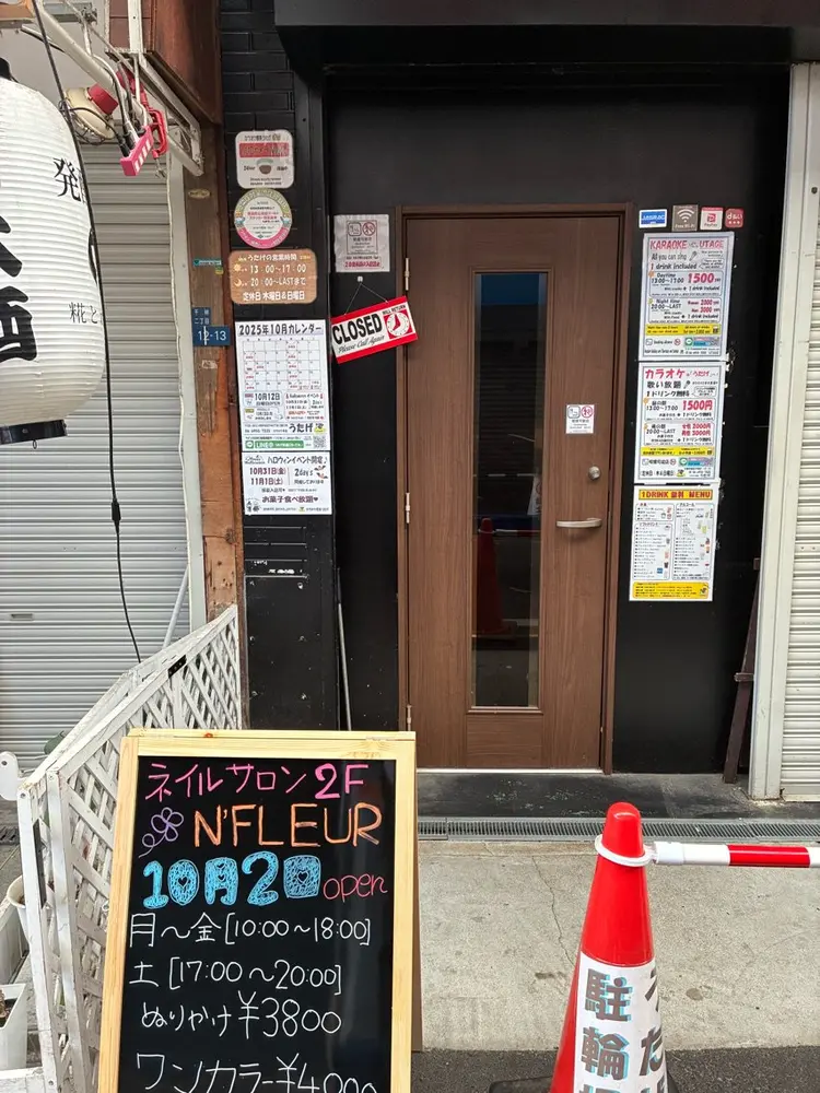 NFLEURの内観・外観1