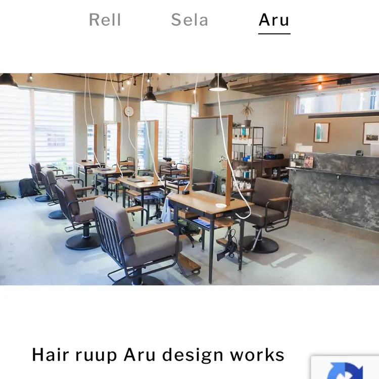 Hairruup Aru design worksの内観・外観1