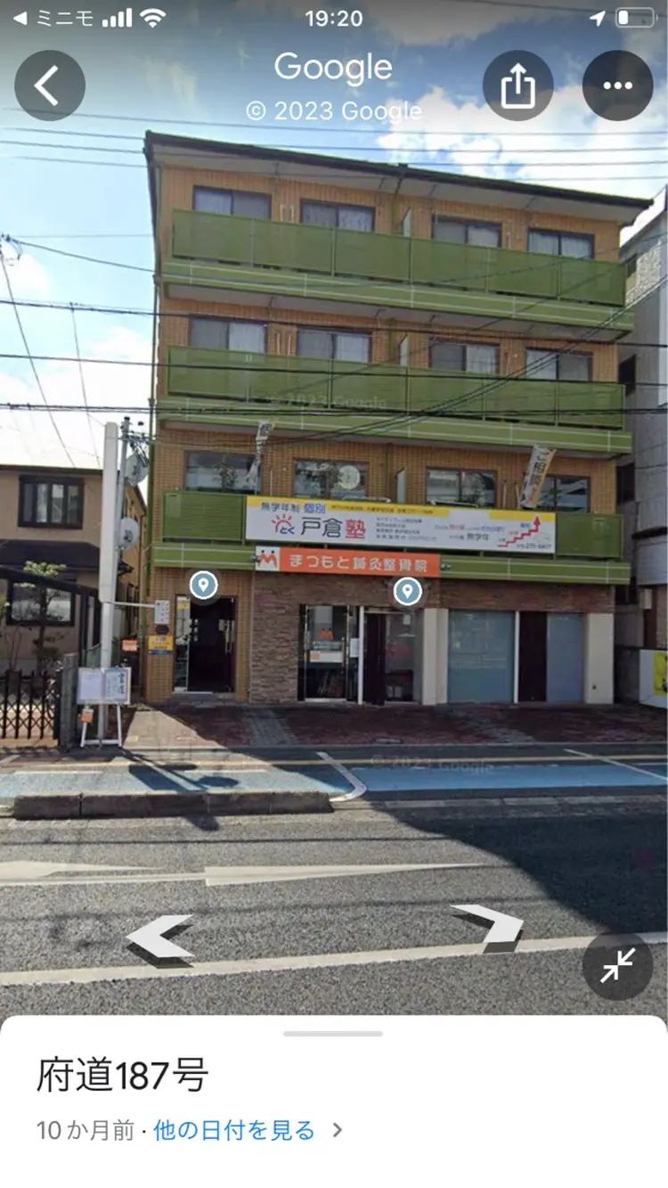 ハーブピーリング剥離あり、なし　モッカ　北花田店の内観・外観3