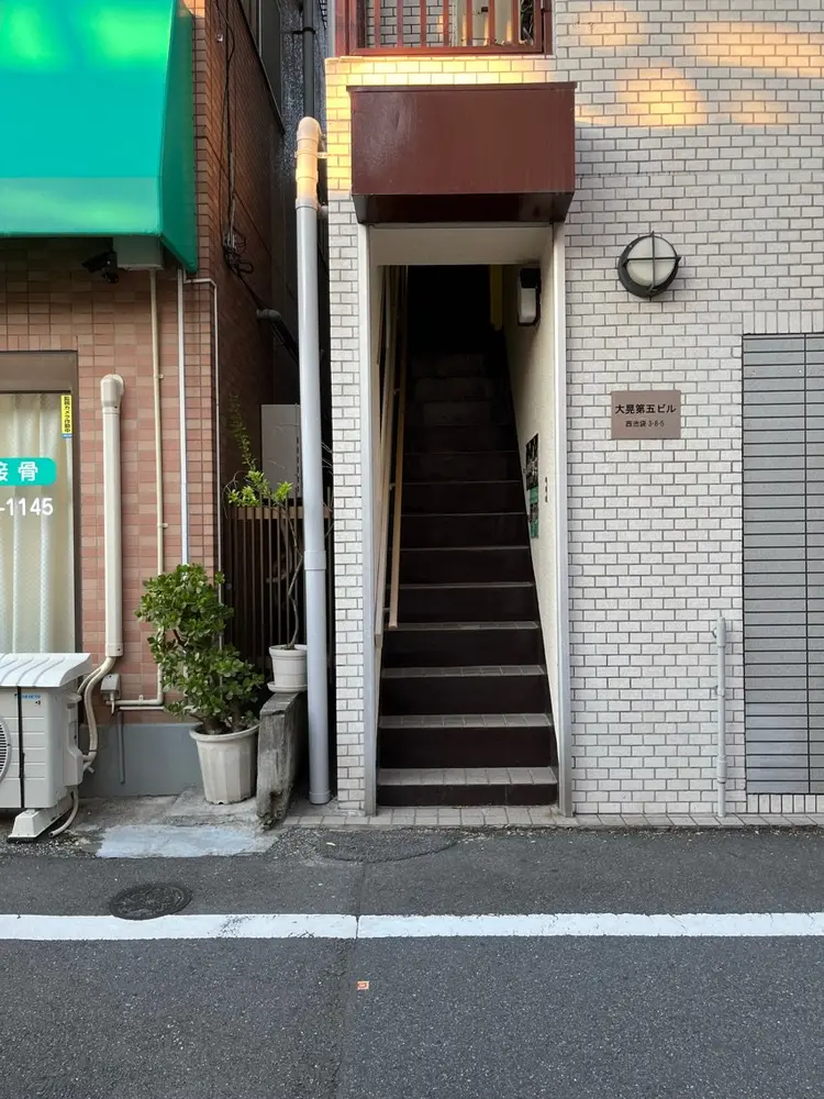 いいほね施術院の内観・外観3