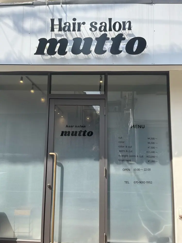 Hair salon muttoの内観・外観1