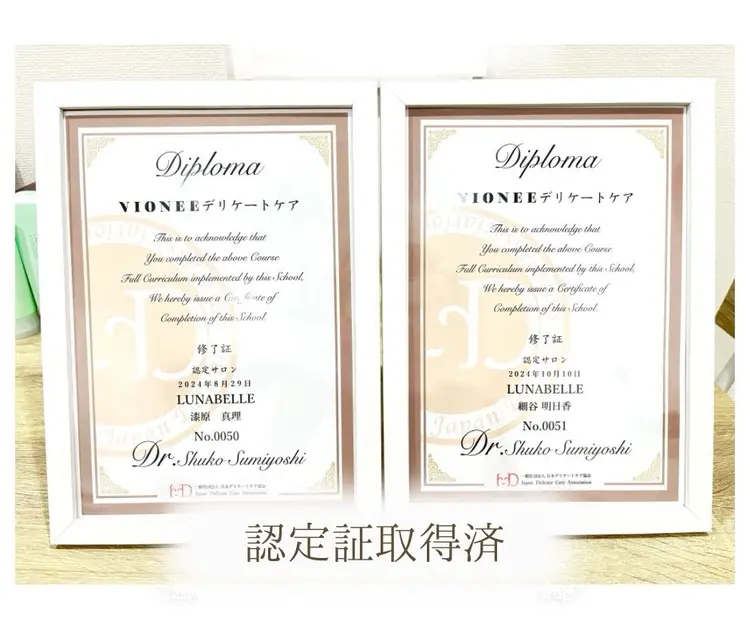 フェムケアサロンLUNABELLE栃木宇都宮の内観・外観2