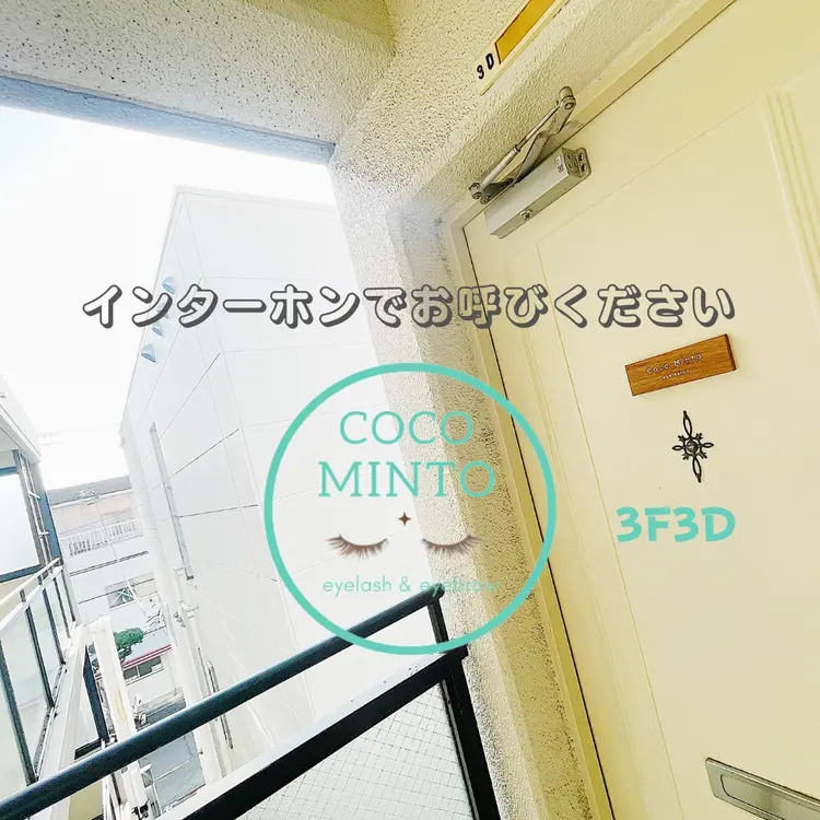 CocoMintoの内観・外観3