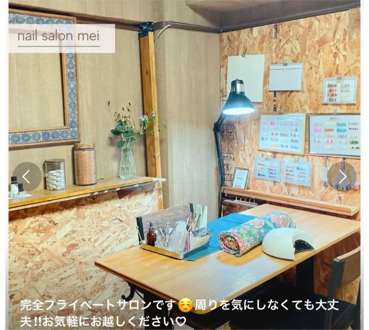 nail salon meiの内観・外観1