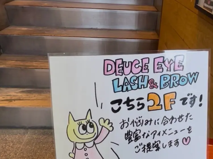 DEUCE HAIRの内観・外観3