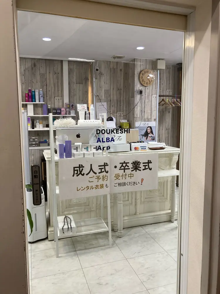 NailALBA Doukeshi Arpの内観・外観1