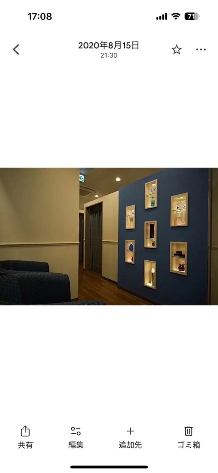 グレイスフルバーバー赤坂見附店の内観・外観2