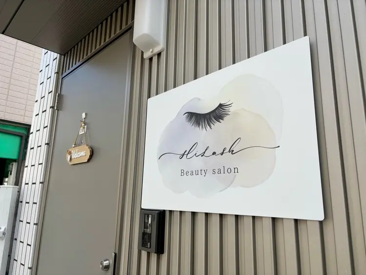 Beauty salon HiLashの内観・外観1
