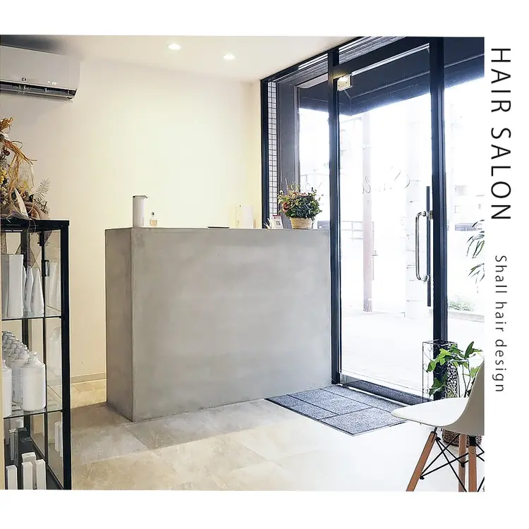 Shall hair design(シャルヘアーデザイン)の内観・外観2