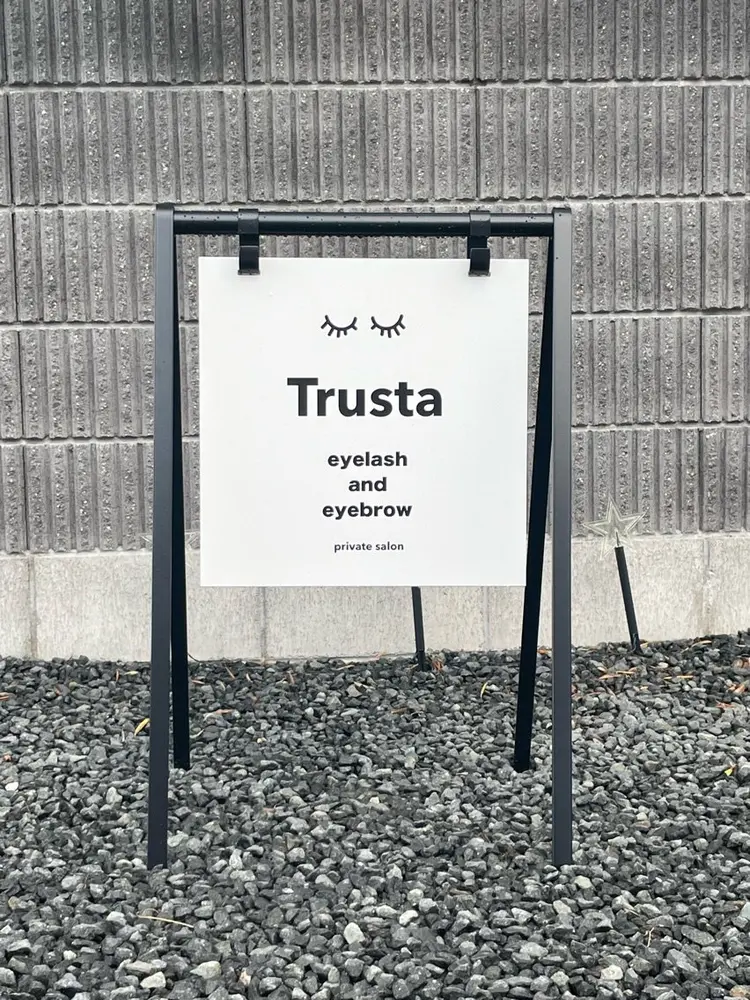 Trusta eyelash and eyebrow private salonの内観・外観2
