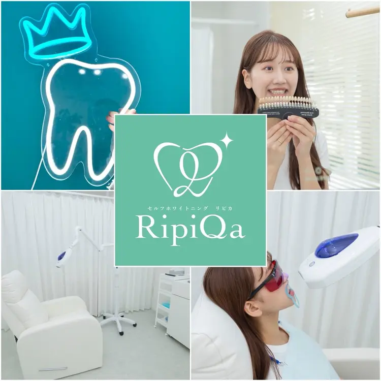 セルフホワイトニングRipiQaの内観・外観1