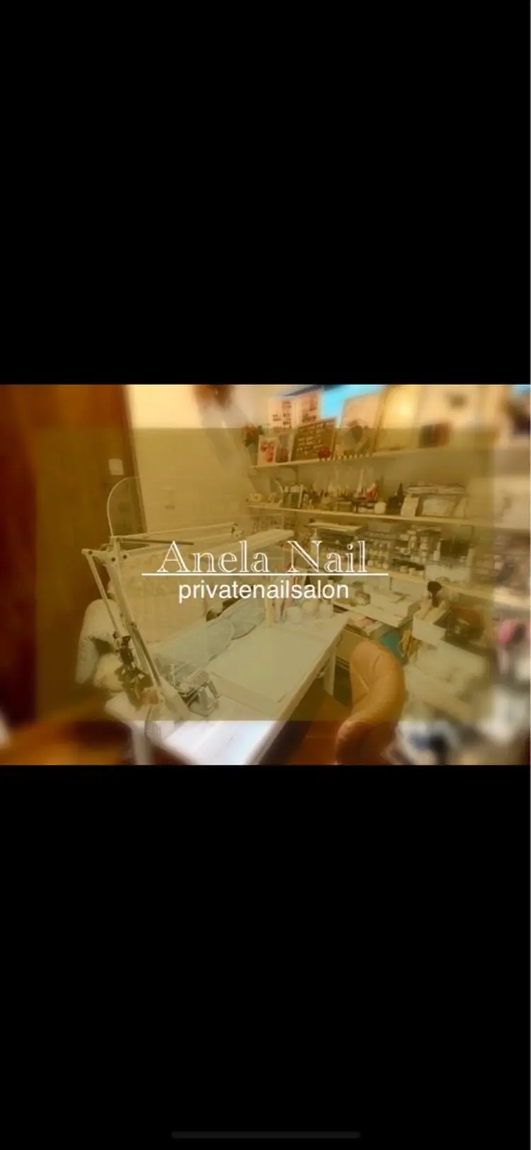 Anela Nailの内観・外観1