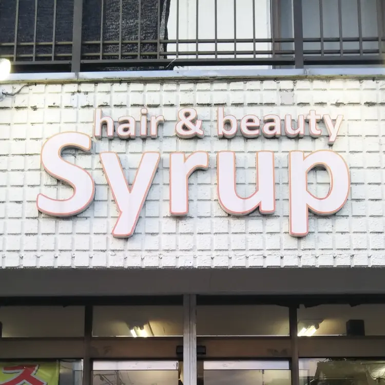 hair&beauty  Syrupの内観・外観2