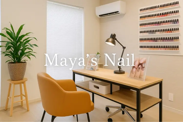 Maya's Nailの内観・外観1