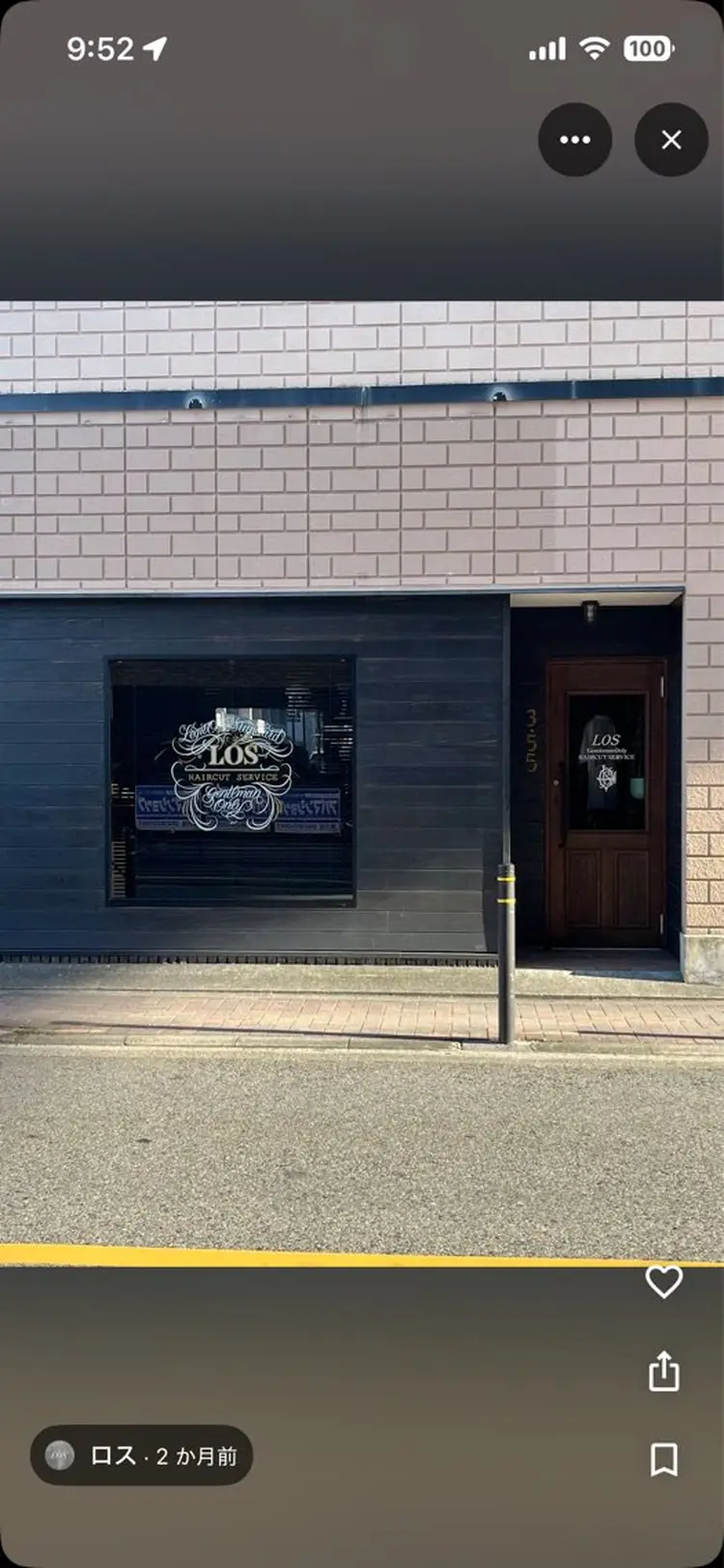 LOSの内観・外観1