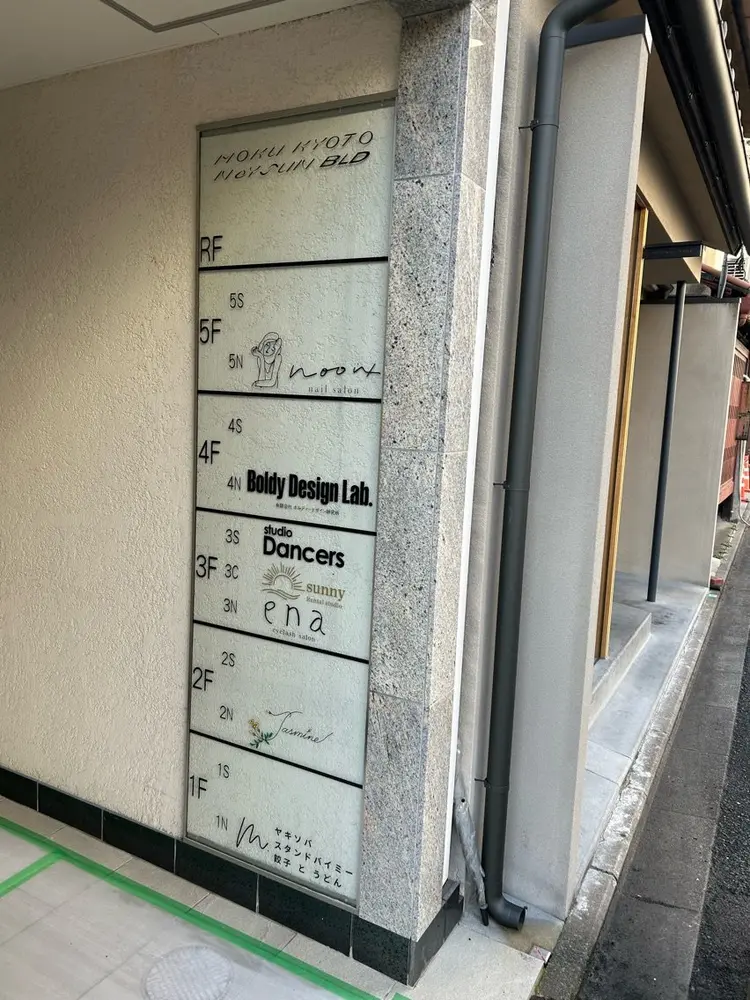 enaの内観・外観1