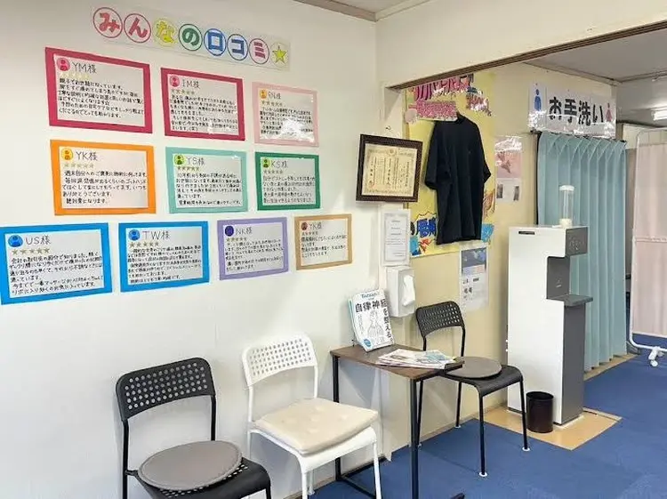 中川接骨院の内観・外観3