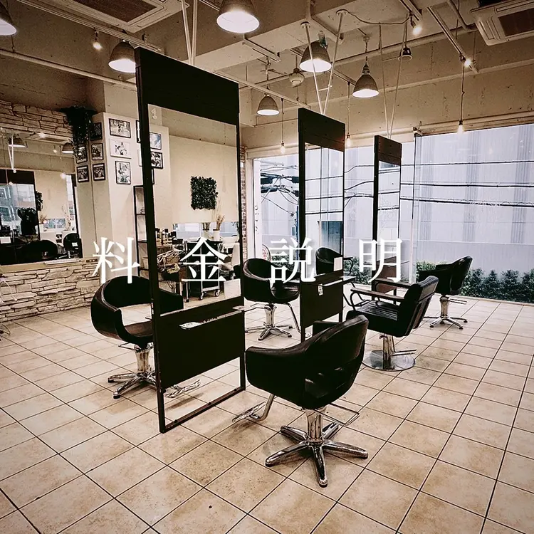 Ditaの内観・外観1