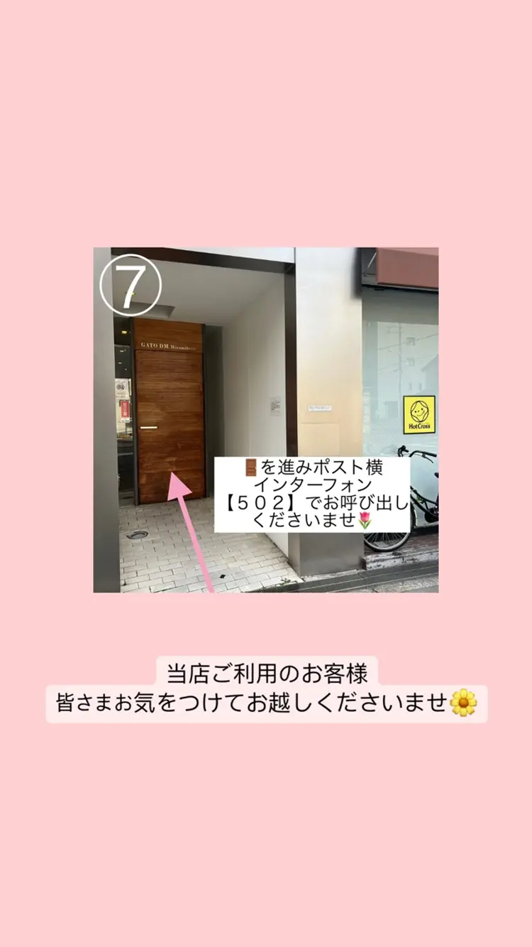 pétitの内観・外観3