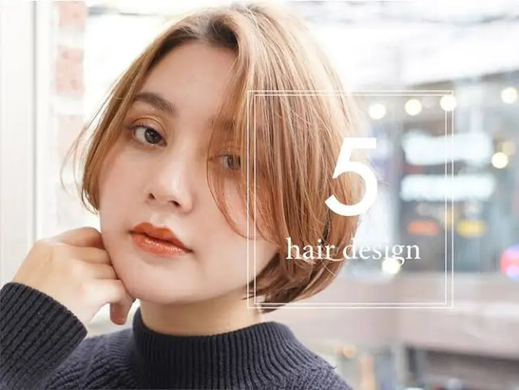 elima 調布の内観・外観1