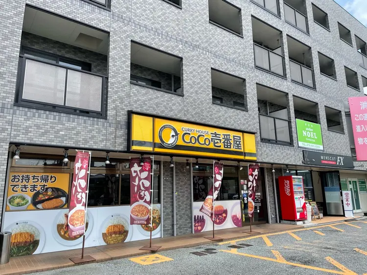 Bodymakesalon Uniの内観・外観1