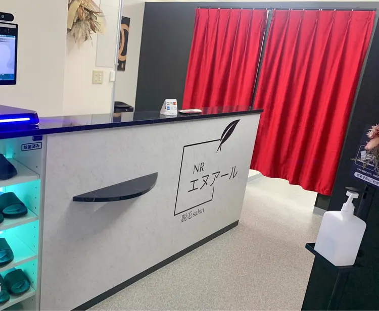 脱毛サロン NR エヌアールの内観・外観3