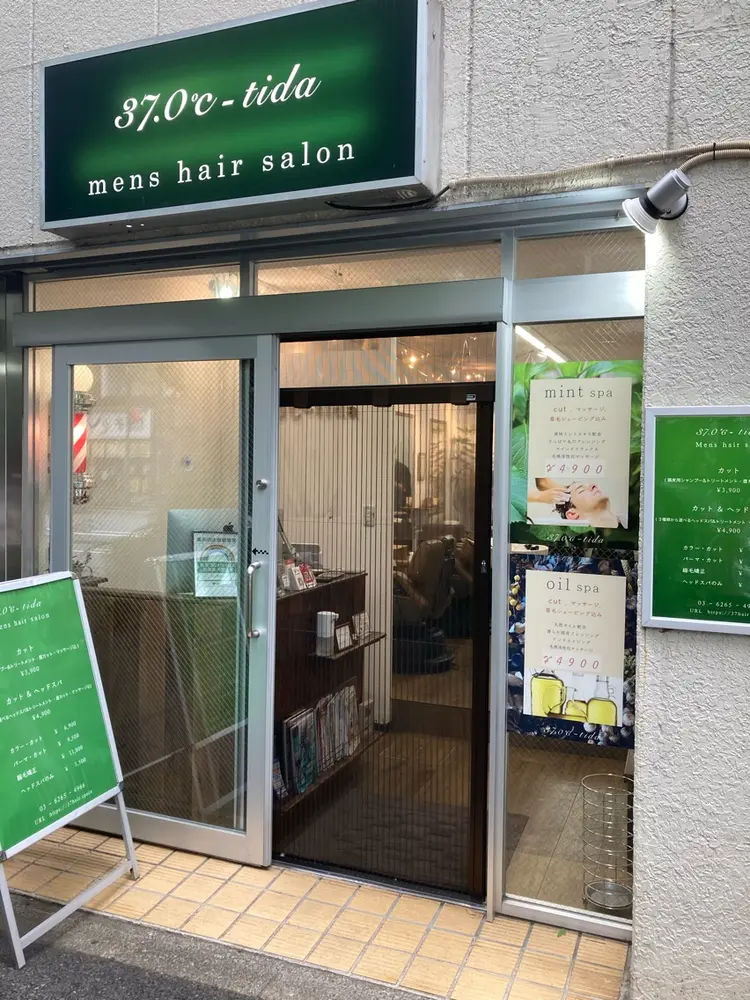 37.0℃-tidaメンズヘアサロン神保町の内観・外観2