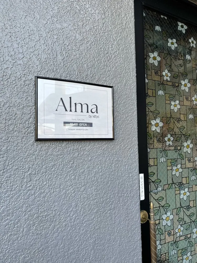 Alma by kittys 谷保店の内観・外観2