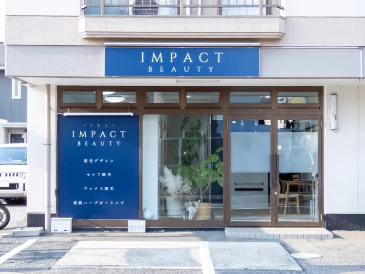IMPACT  BEAUTY 問屋町店の内観・外観1