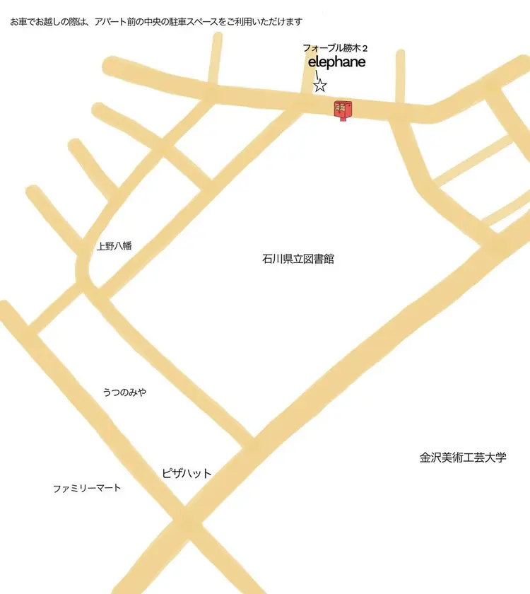 elephaneの内観・外観1