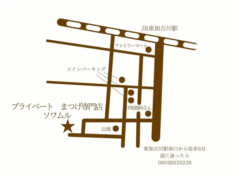 private eye salon　Soime Lu(ソワムル)の内観・外観3