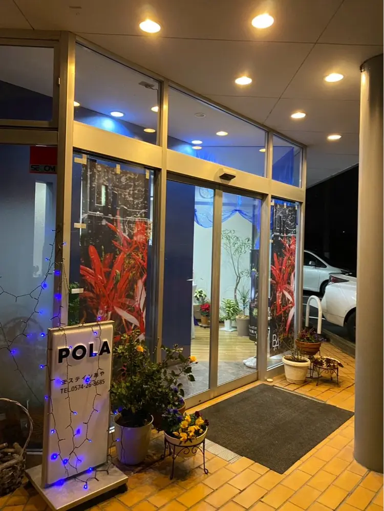 POLA エステインあやの内観・外観1