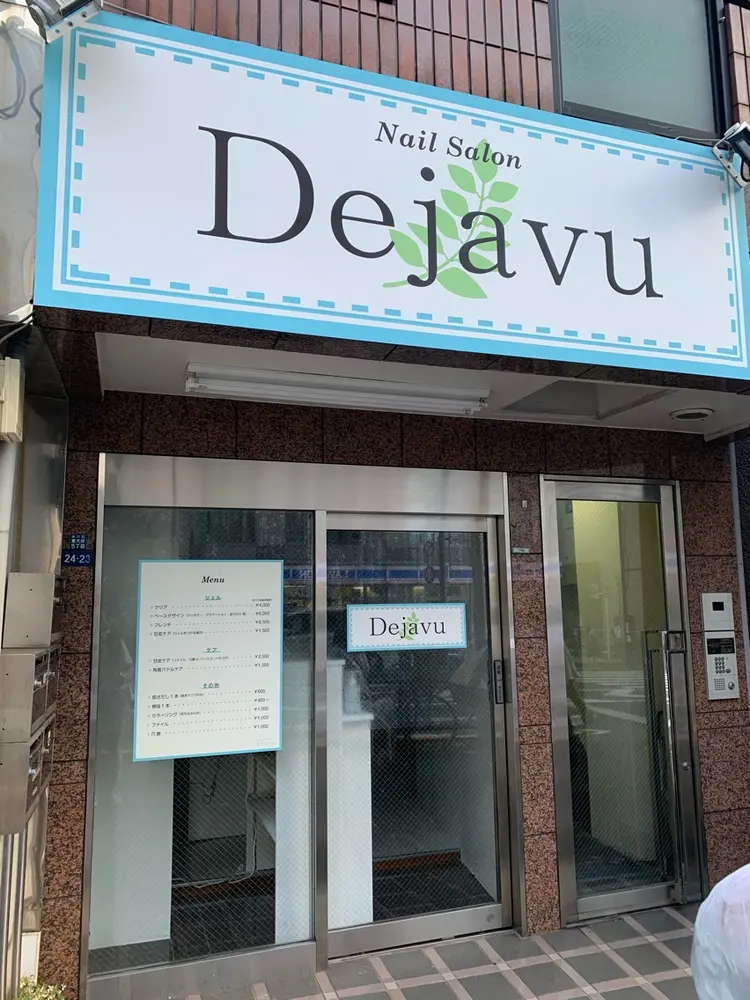 Dejavuの内観・外観1
