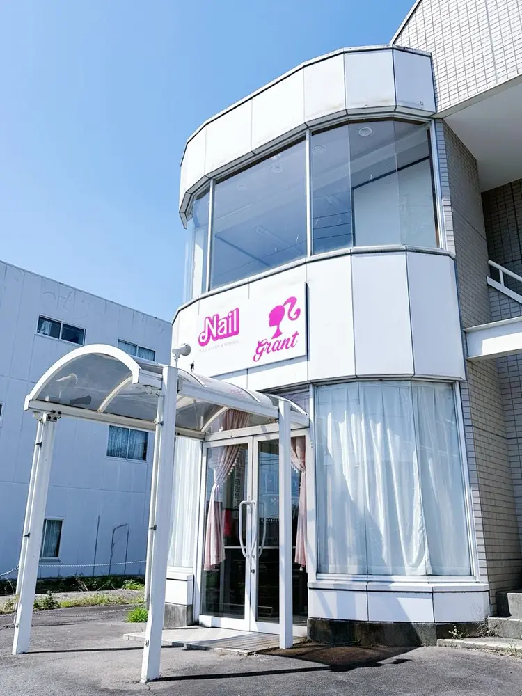 nail salon grantの内観・外観1