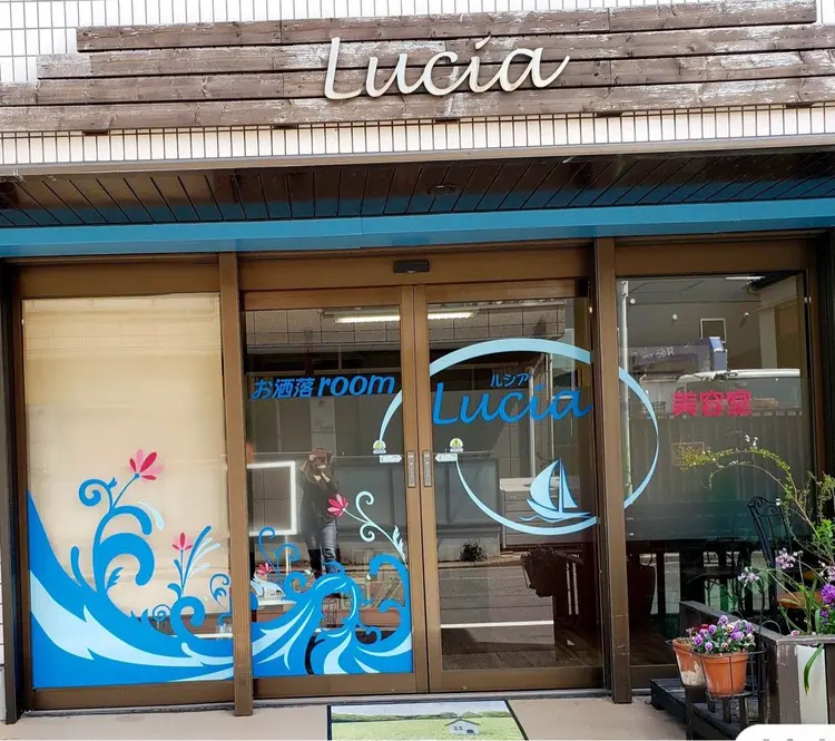 お洒落room ルシアの内観・外観1