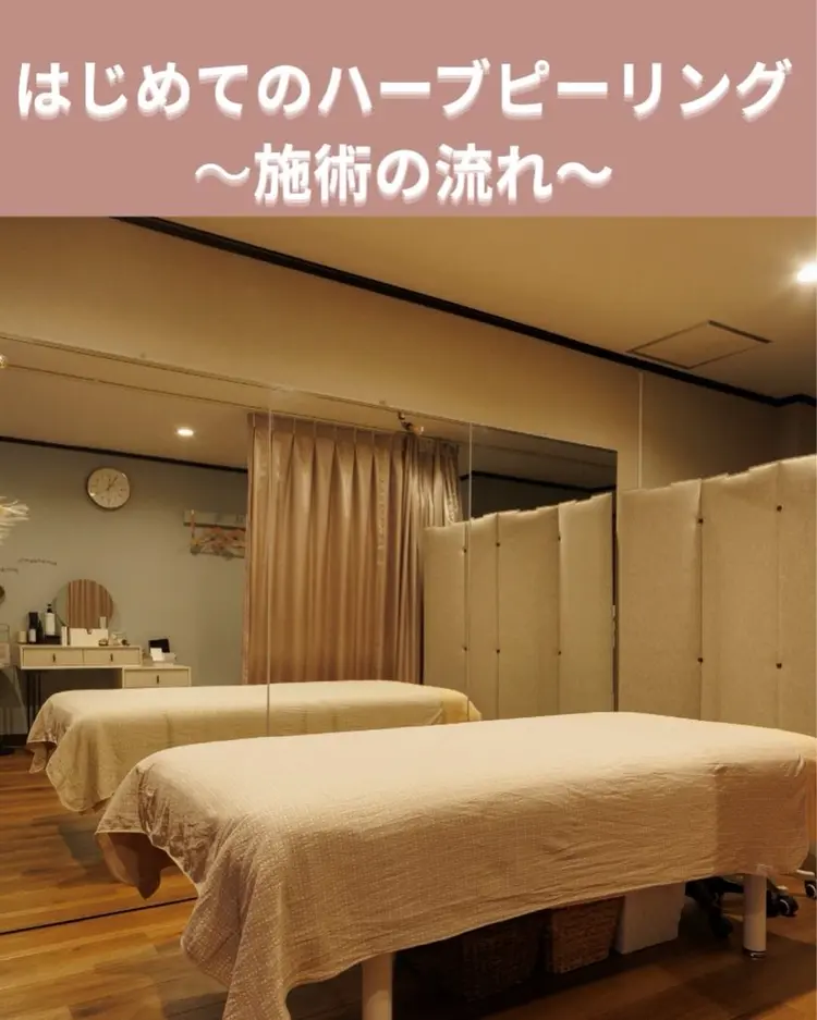 Mind care&stretchの内観・外観1