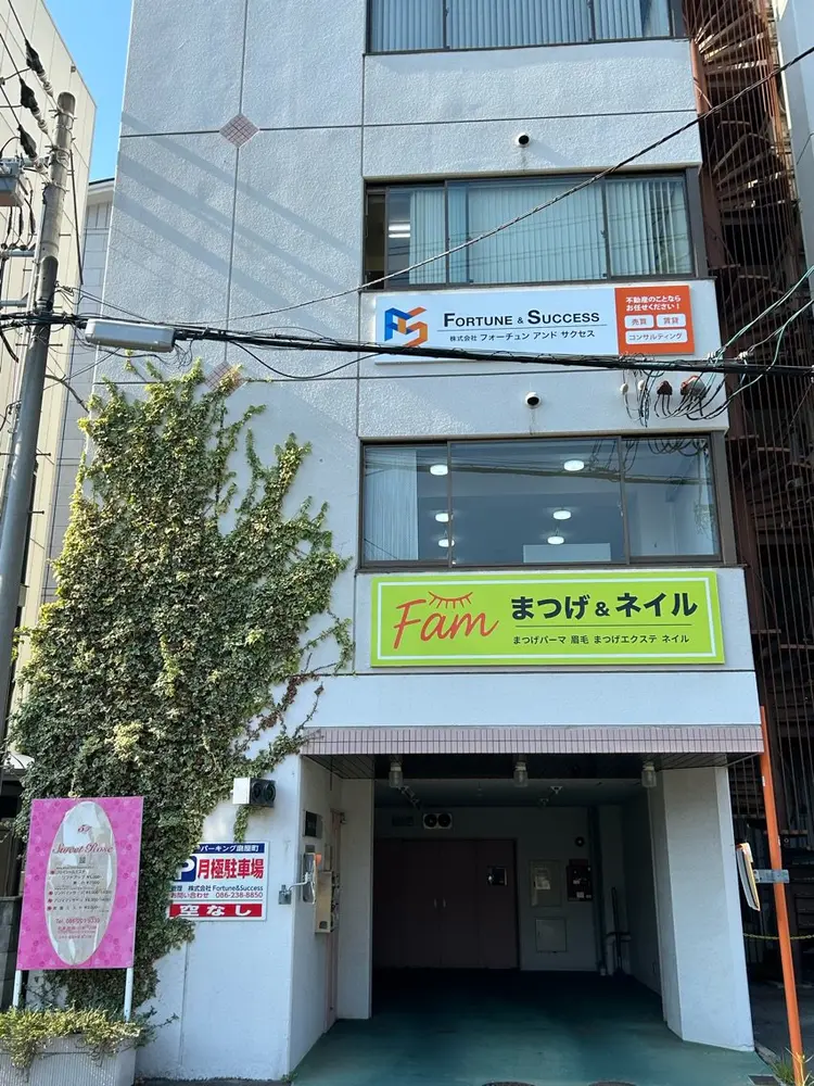 Famの内観・外観2