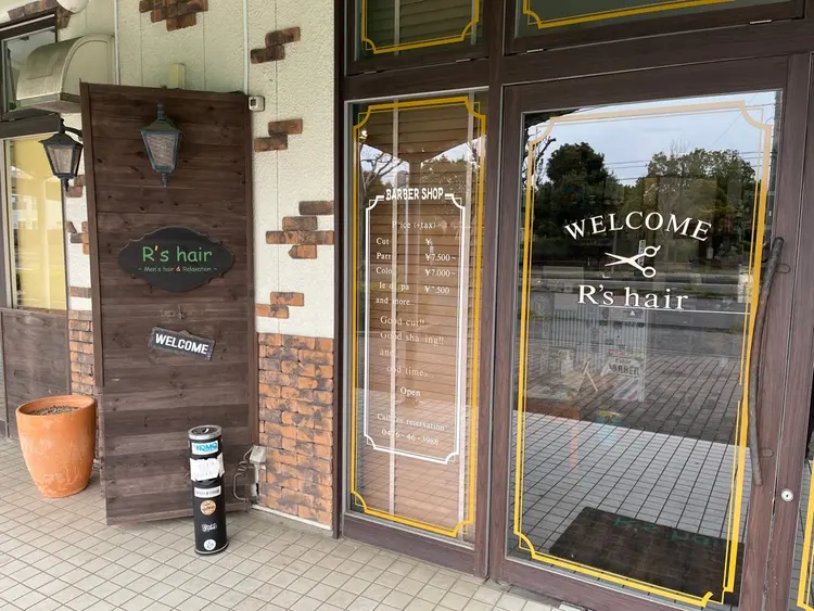 R.s hairの内観・外観2