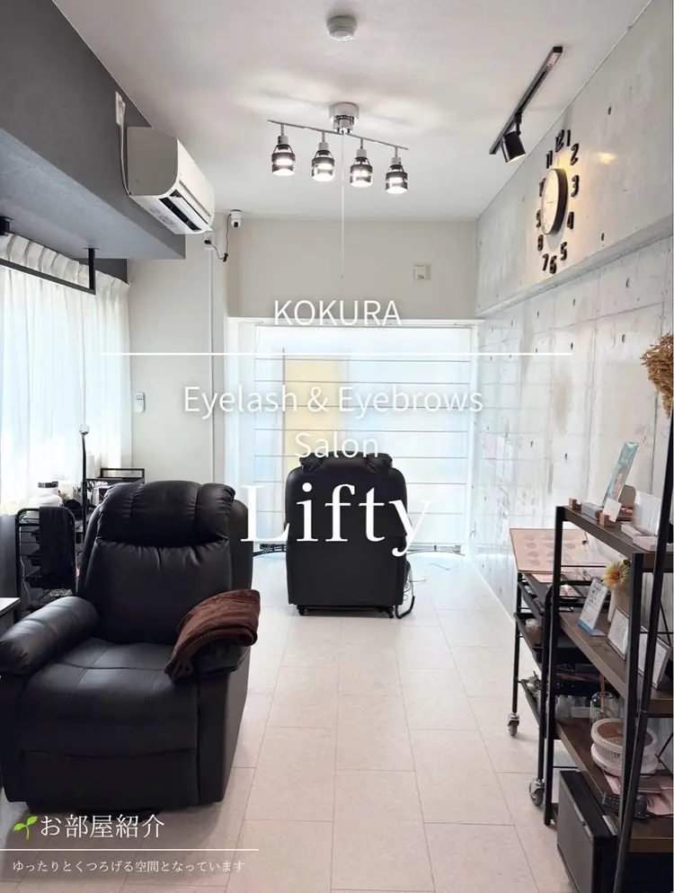 Lifty　小倉魚町【リフティ】の内観・外観1