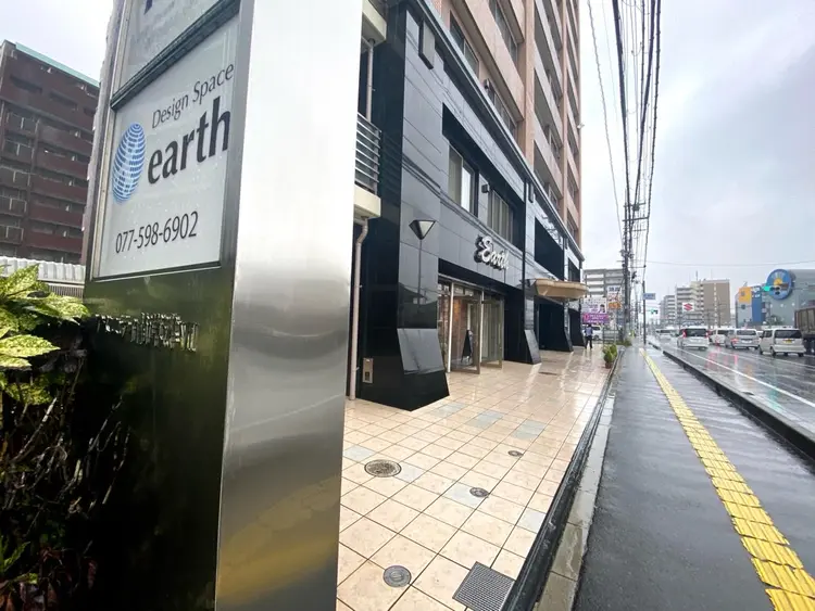 南草津美容室デザインスペースアースの内観・外観1