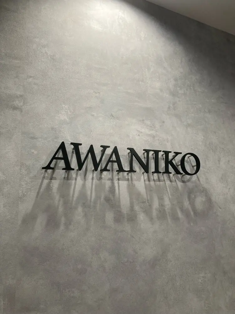 AWANIKOの内観・外観1