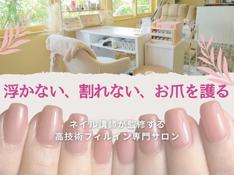 Salon Ola*の内観・外観1