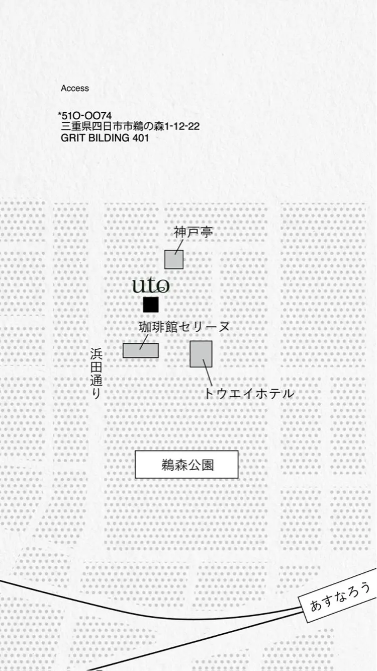 ドライヘッドスパ・スカルプケアサロン　utoの内観・外観2