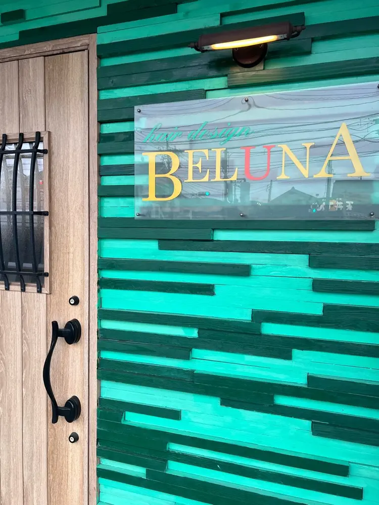 BELUNAの内観・外観1