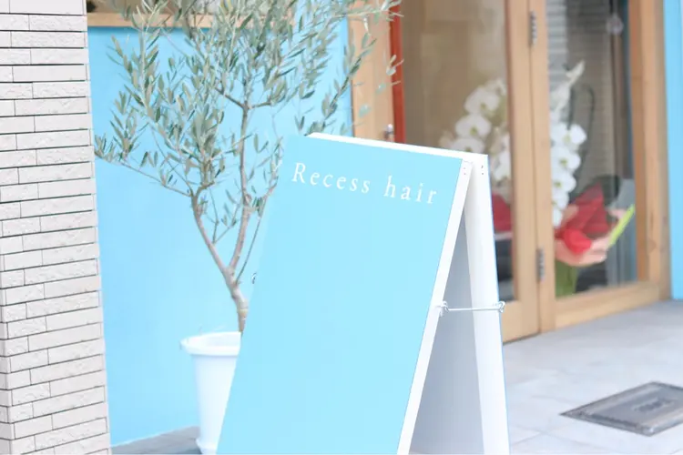 Recess hairの内観・外観2