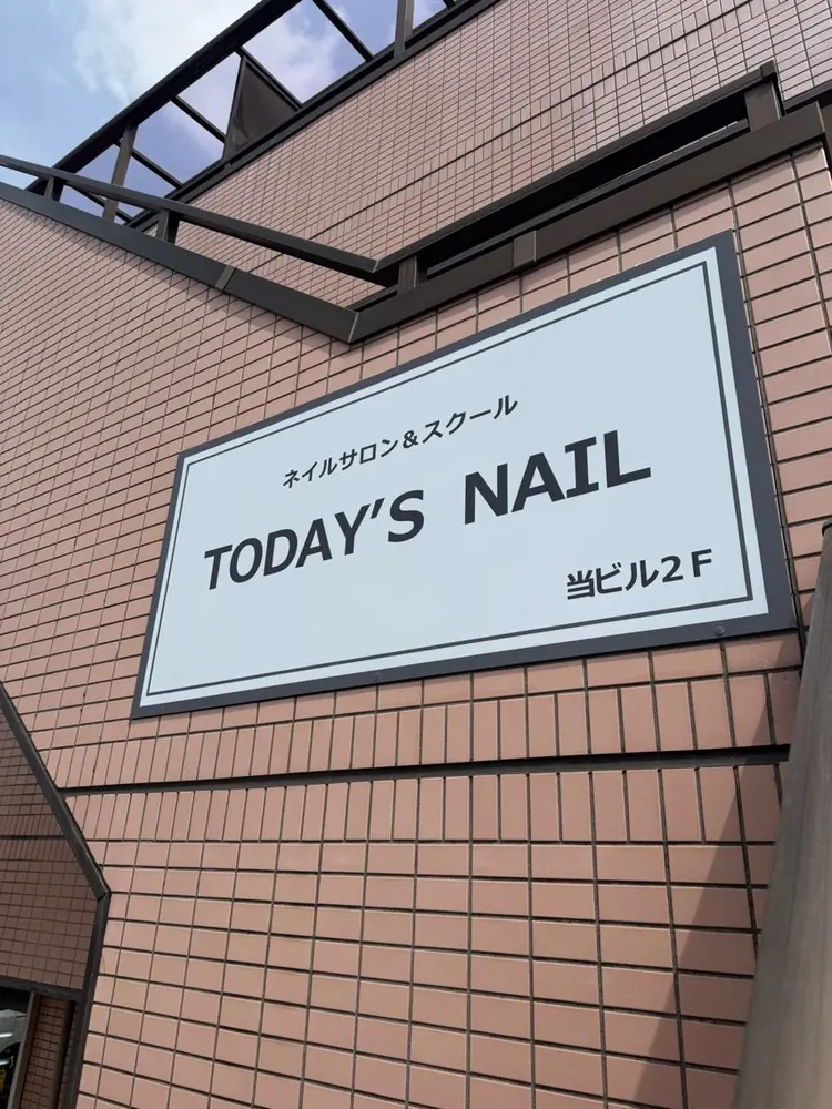 Private salon TODAY'S NAILの内観・外観3